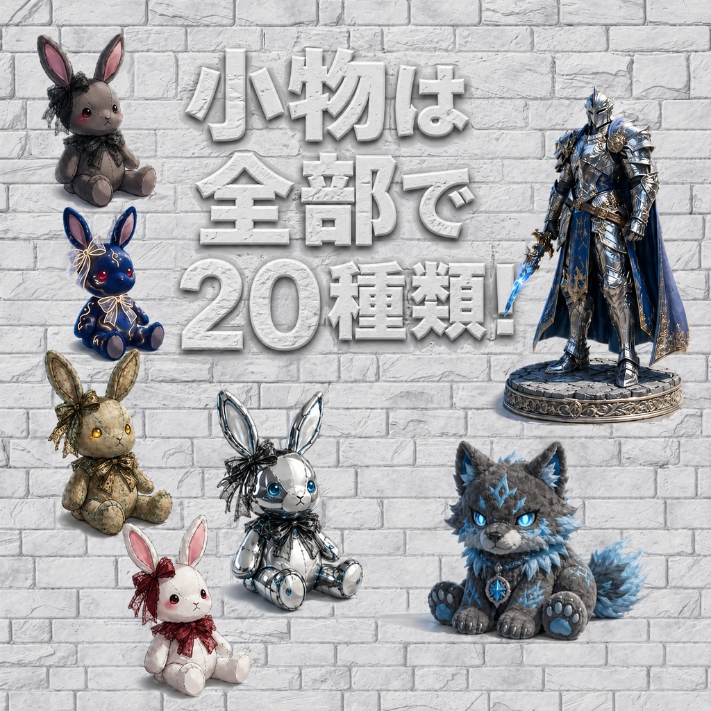 【環境音付き!動く配信背景】異世界ファンタジー 浮遊島のテラス ループ動画+自由に置けるカスタマイズ小物20点セット!【VTuber/TRPG】