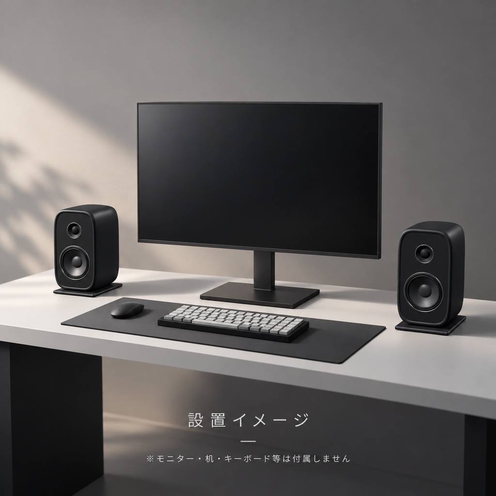 【VRChat PCワールド向け / 3Dモデル】モダンデスクトップスピーカー|3色・左右ペア&単体|UnityPackage・BLEND・GLB