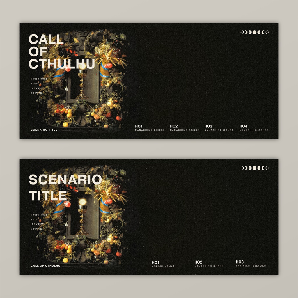 【CoC】シンプルシックなココフォリア用部屋素材 SPLL:E199969