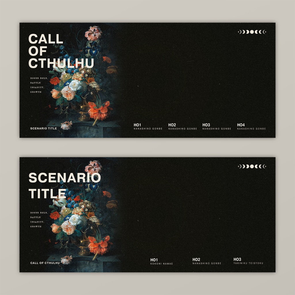 【CoC】シンプルシックなココフォリア用部屋素材 SPLL:E199969