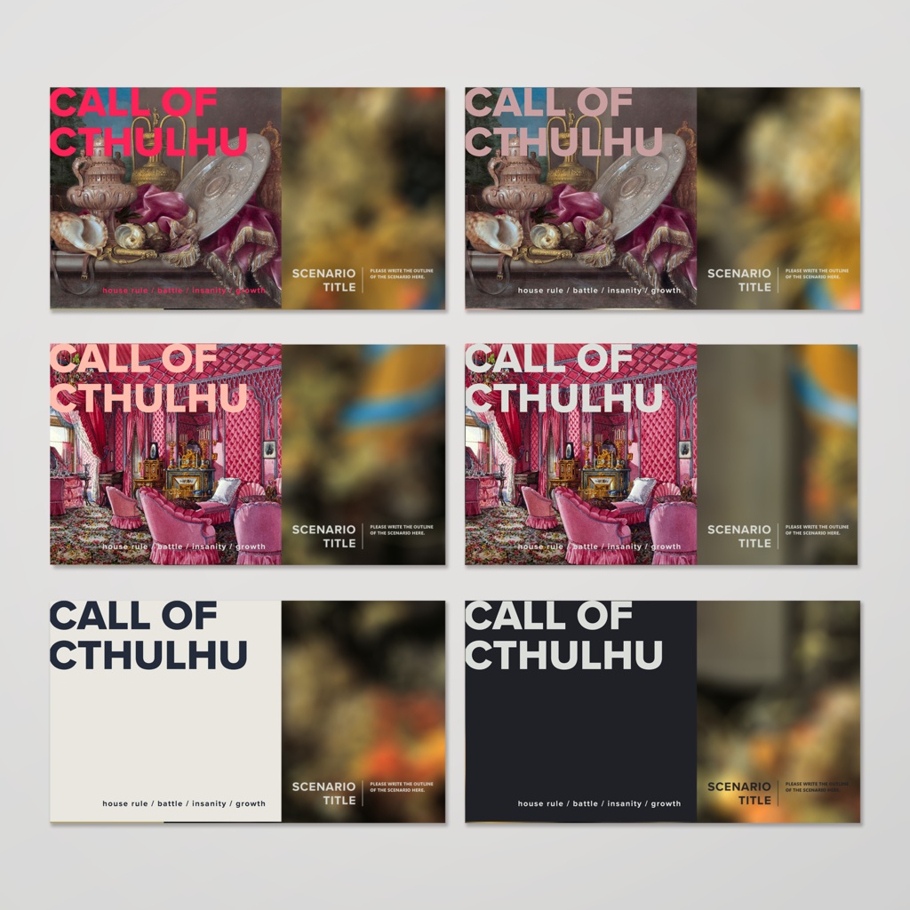 【CoC】前景に重ねて作るココフォリア用部屋素材 SPLL:E196866