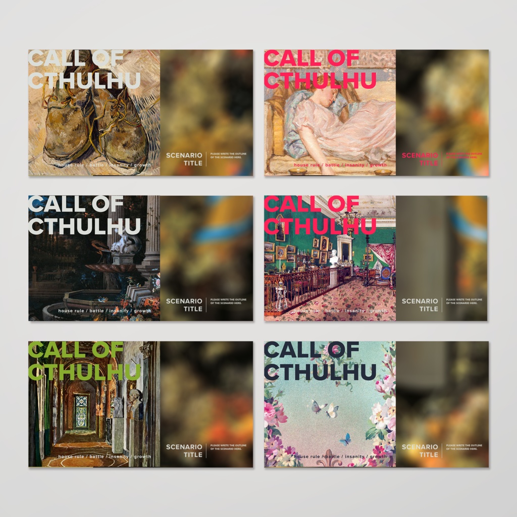 【CoC】前景に重ねて作るココフォリア用部屋素材 SPLL:E196866