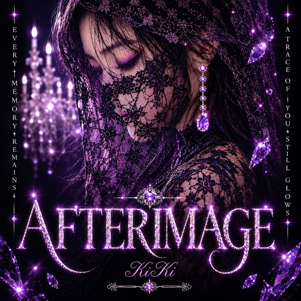 AFTERIMAGE