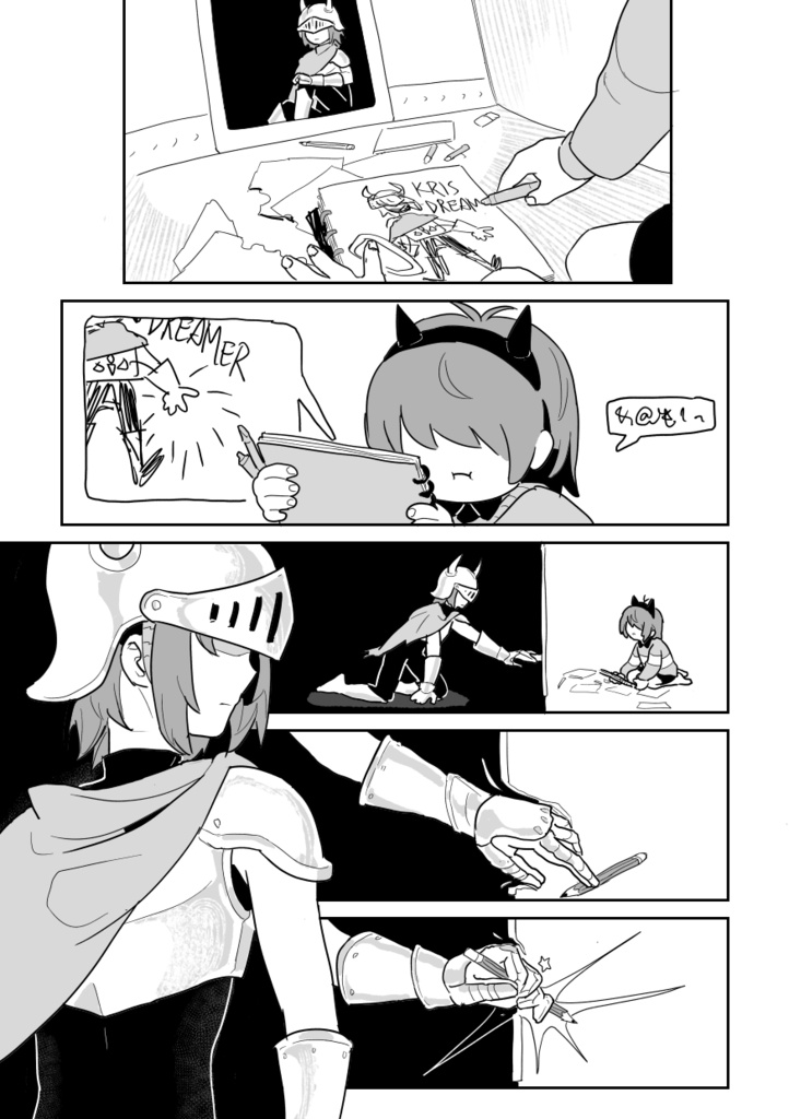 KRIS THE DARKNER