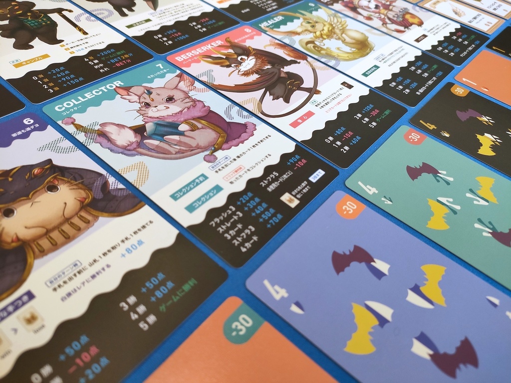 「リトル・トリックテイカーズ」本体