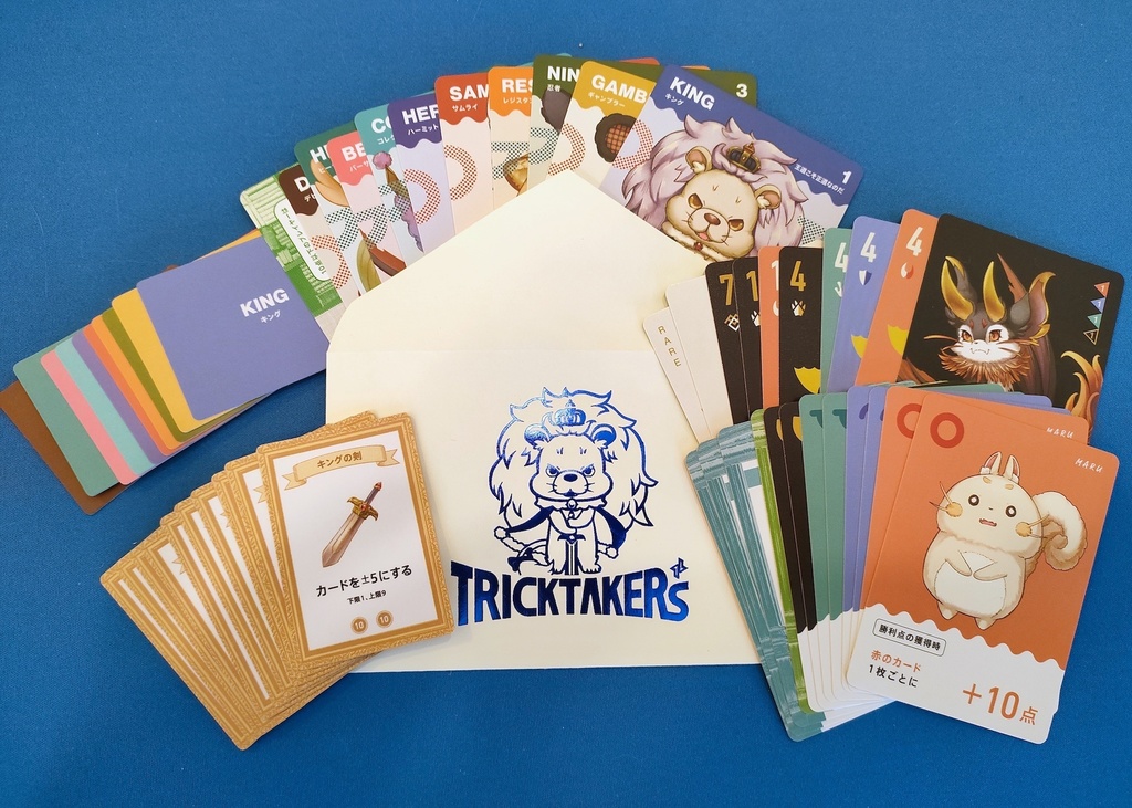 「リトル・トリックテイカーズ」本体