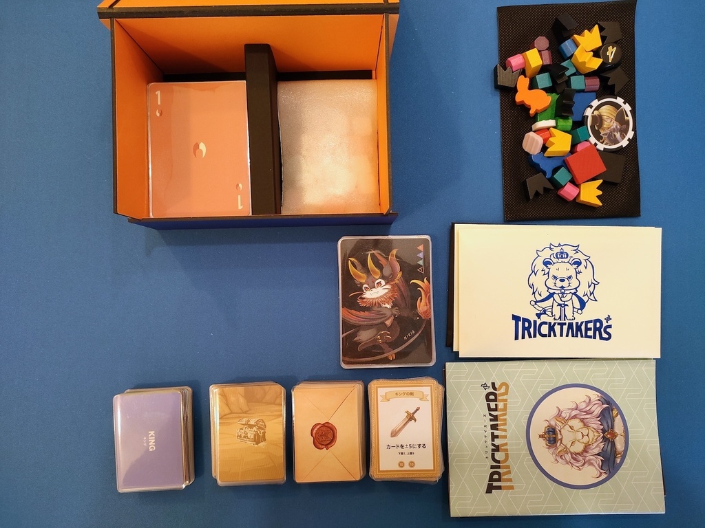 【プレミアム箱】トリックテイカーズ