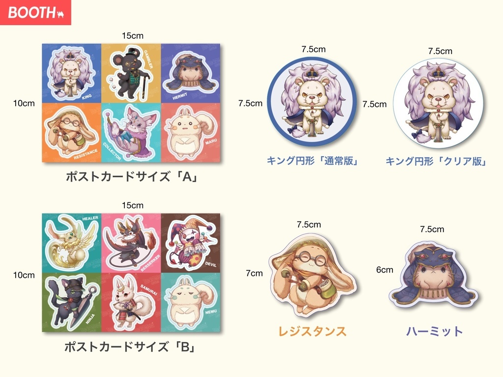 【プレミアム箱】トリックテイカーズ