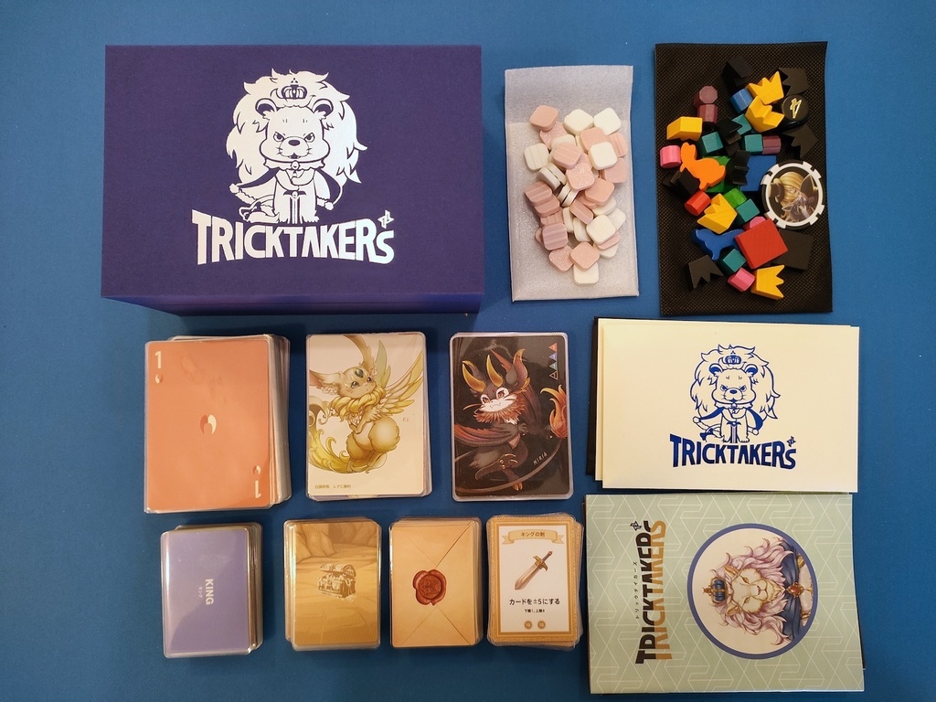 【プレミアム箱】トリックテイカーズ