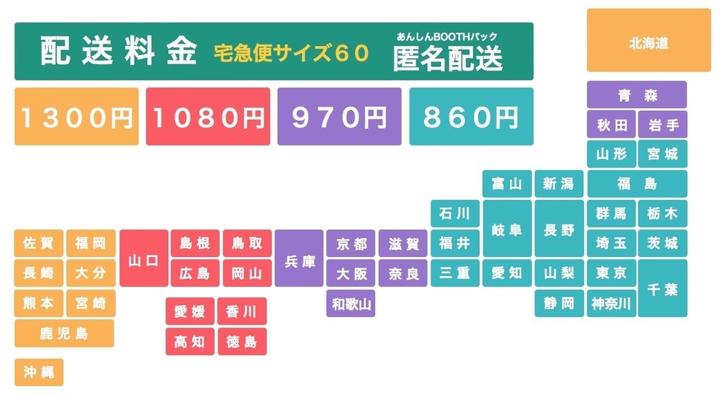 【プレミアム箱】トリックテイカーズ