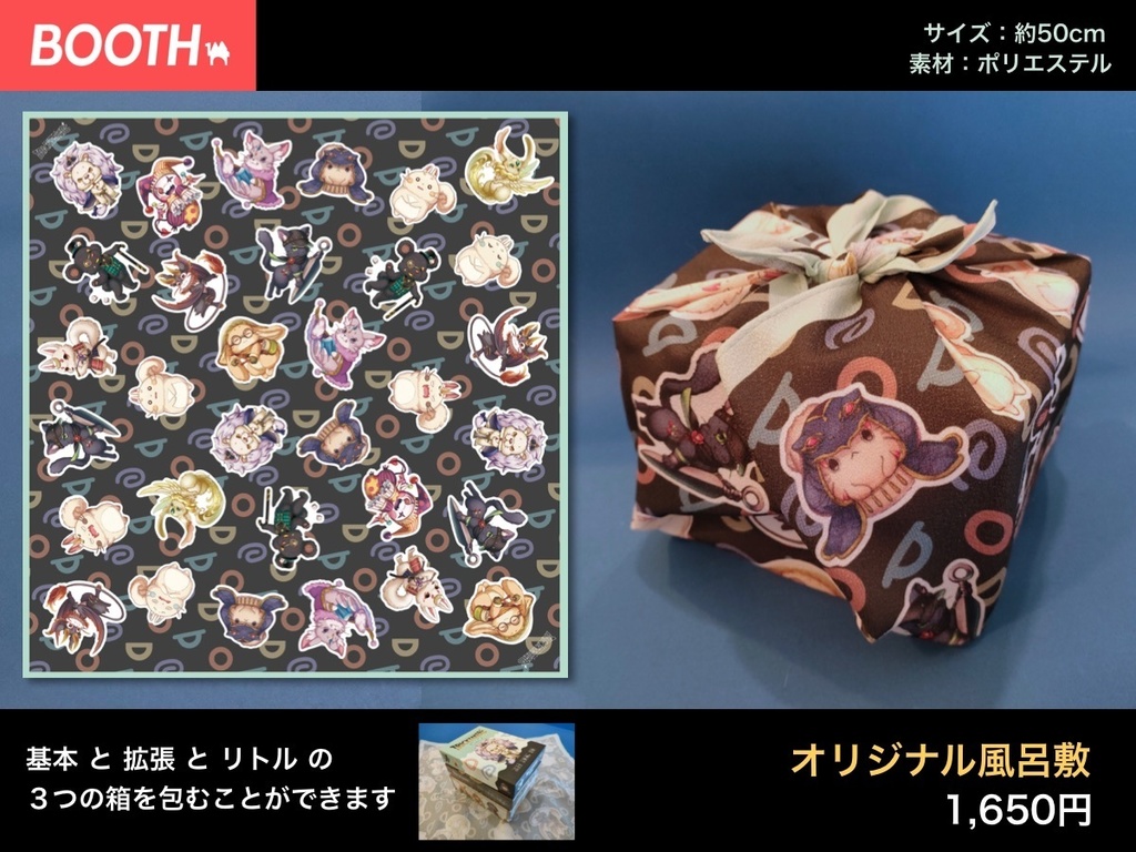 【限定サイン入り】トリックテイカーズ基本セット(第3版)&拡張