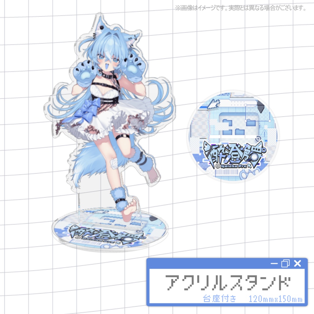 酔澄觸°デビュー記念グッズ