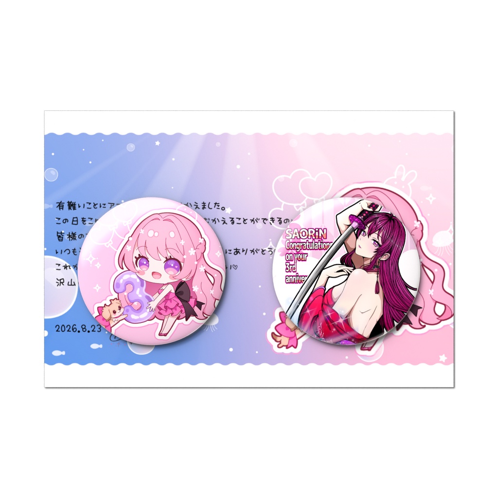 3周年記念缶バッジセット