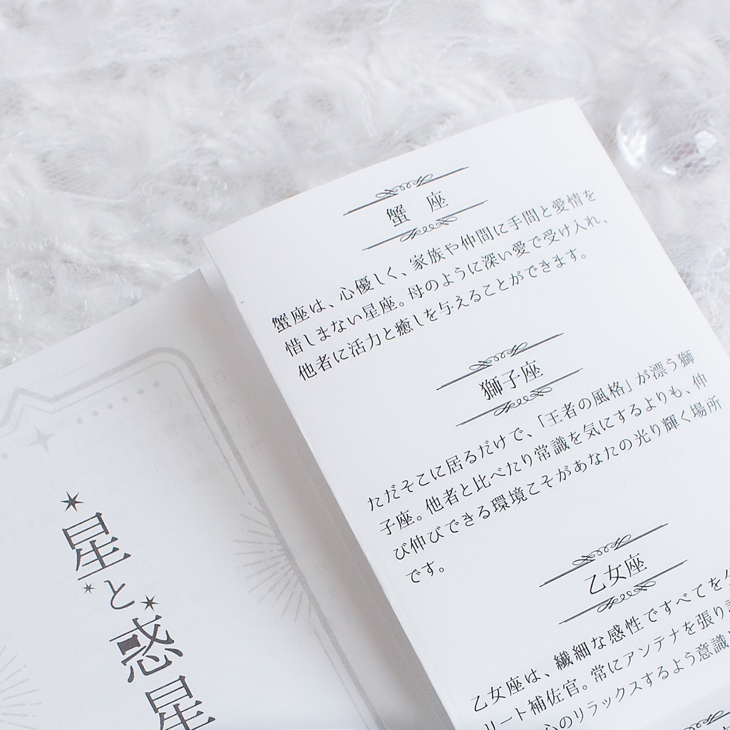 【おかげさまで再販10回目】星と惑星オラクルカード