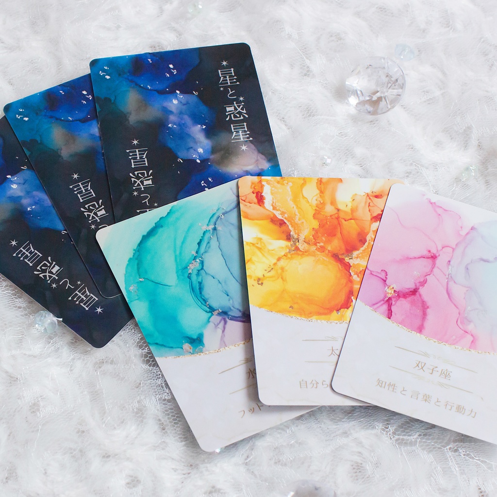 【おかげさまで再販10回目】星と惑星オラクルカード