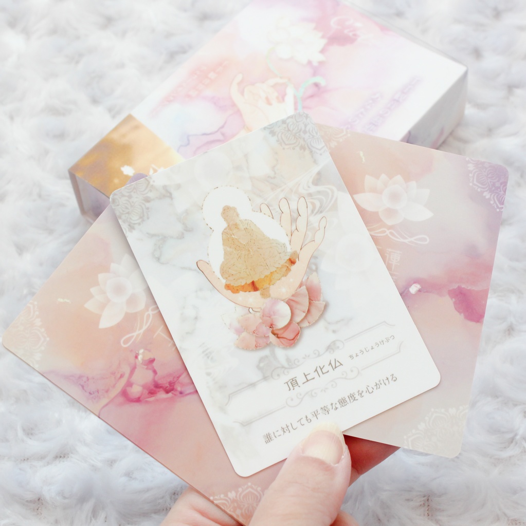 .:+ 蓮瑞光オラクルカード 〜千手観音菩薩による静寂と癒やしのカード〜