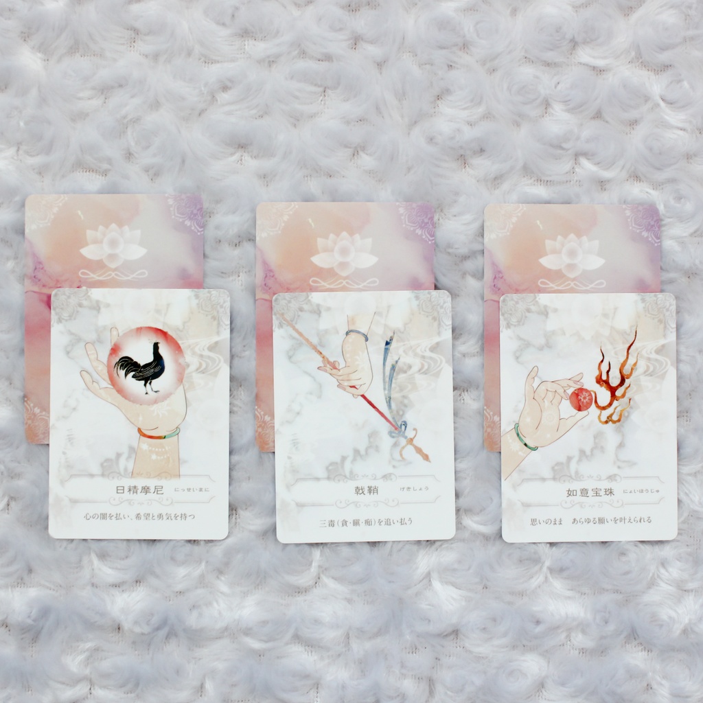 .:+ 蓮瑞光オラクルカード 〜千手観音菩薩による静寂と癒やしのカード〜