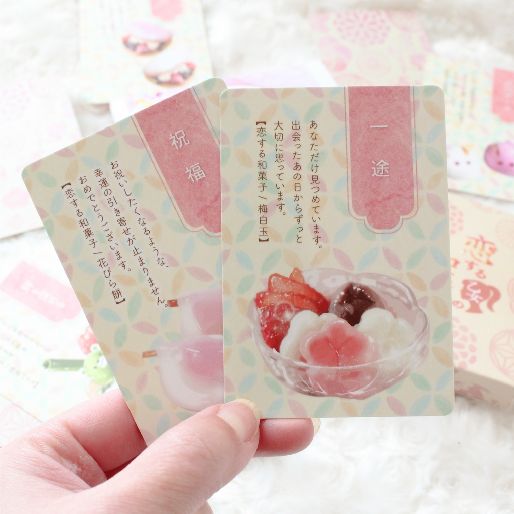 +・゚姉妹の和洋お菓子オラクル。.:全64枚入『初桜〜はつざくら〜のスフレ』