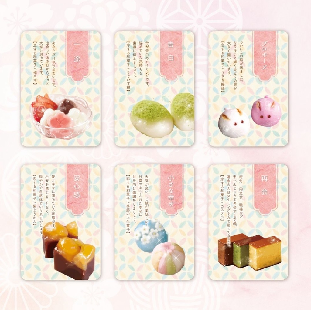 +・゚お茶菓子こまちオラクル。.::全64枚入『初桜〜はつざくら〜のスフレ』