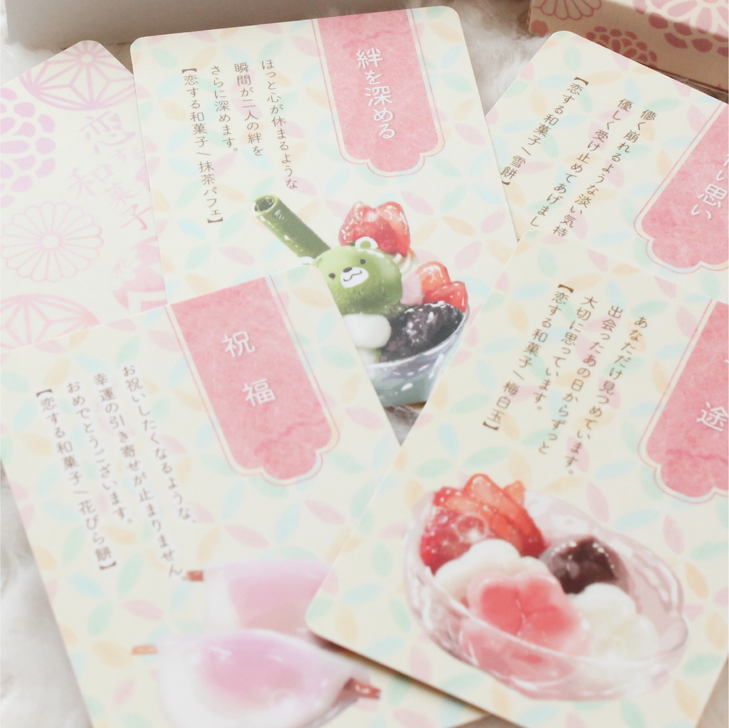 +・゚お茶菓子こまちオラクル。.::全64枚入『初桜〜はつざくら〜のスフレ』