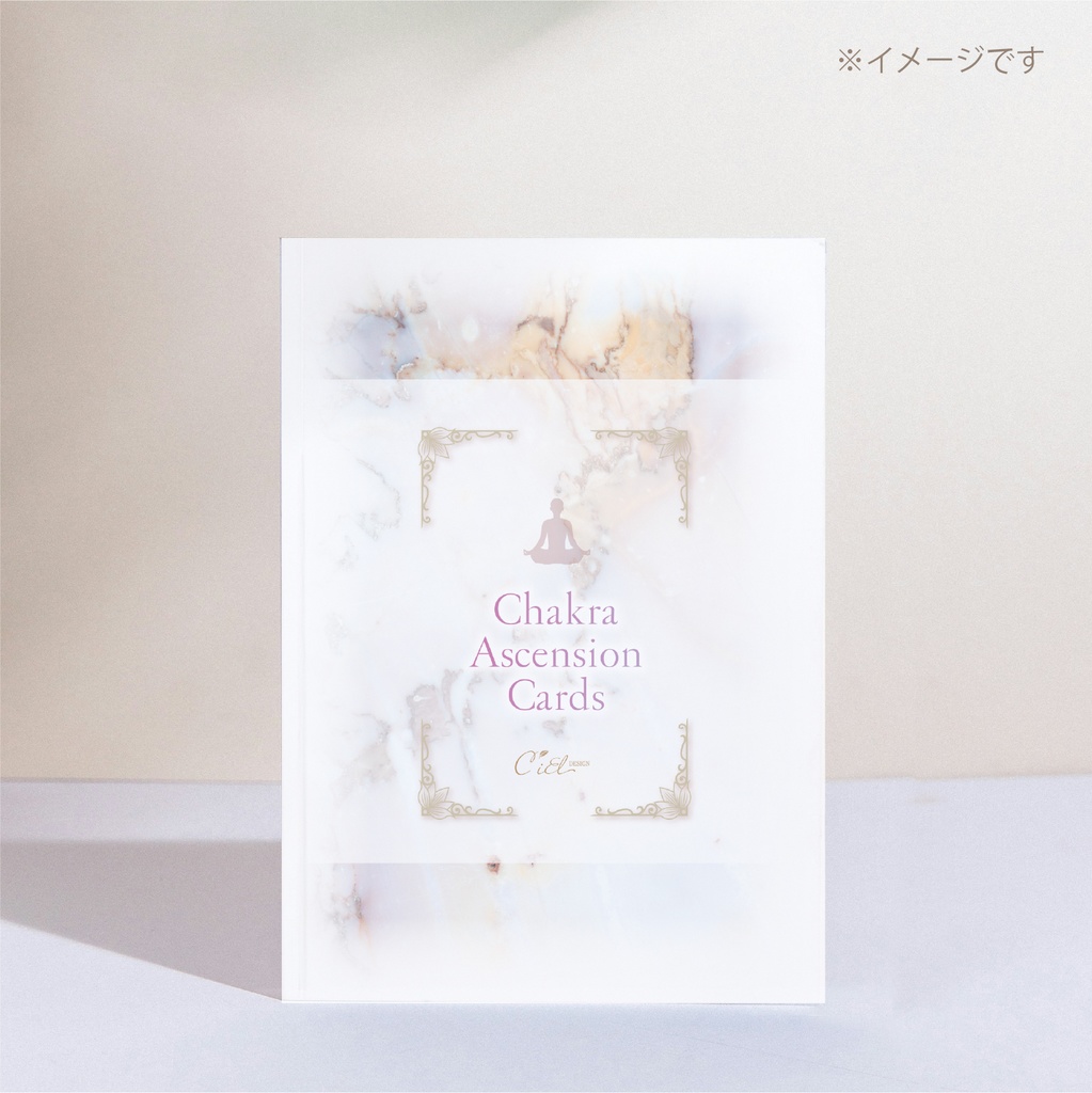 .:+最新作.:+ Chakra Ascension Card 〜8つのチャクラ浄化と活性化に〜