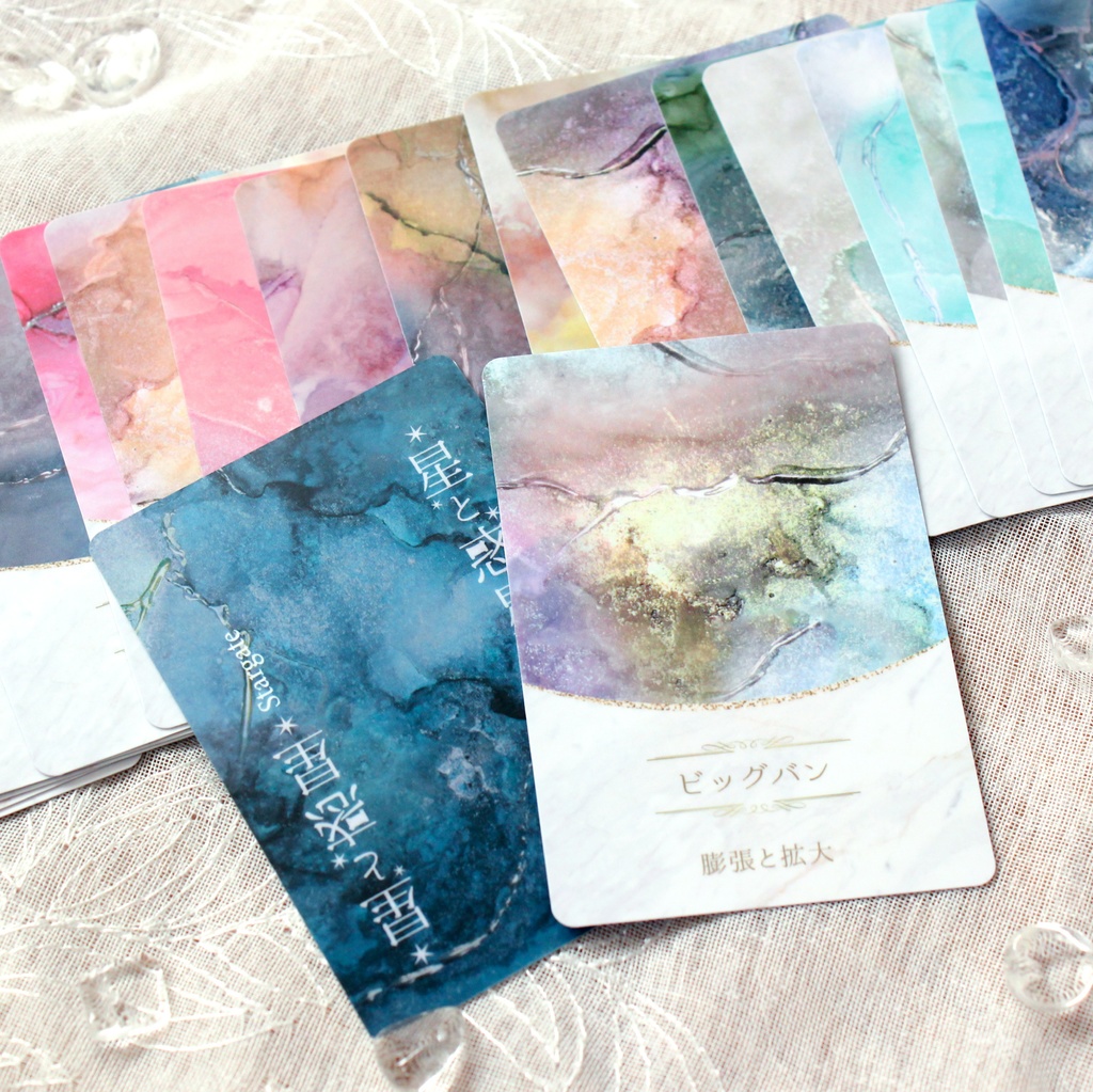 【最新作】星と惑星〜star gate〜 オラクルカード