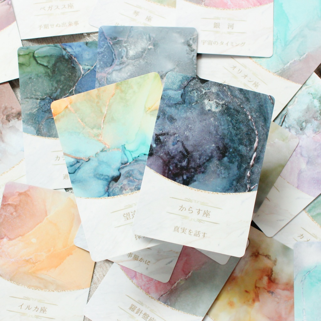 【最新作】星と惑星〜star gate〜 オラクルカード