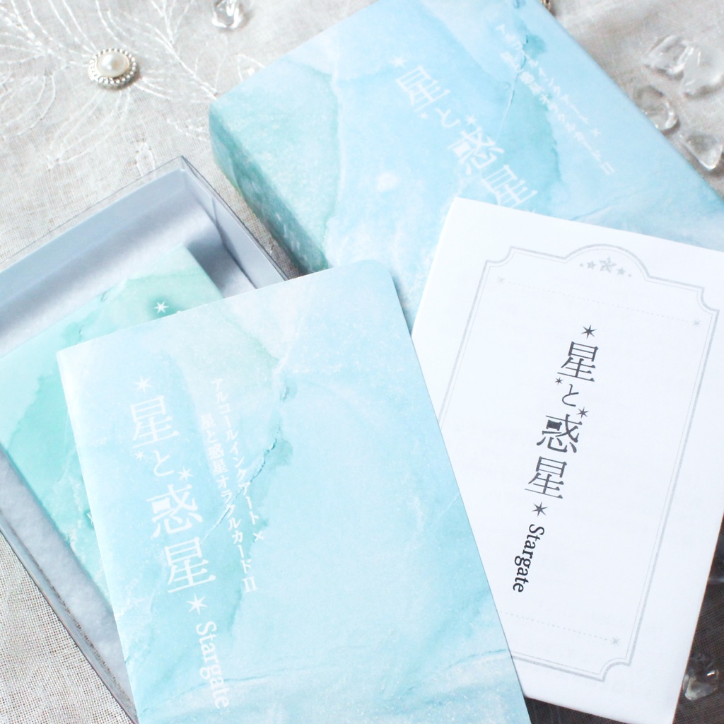 【最新作】星と惑星〜star gate〜 オラクルカード