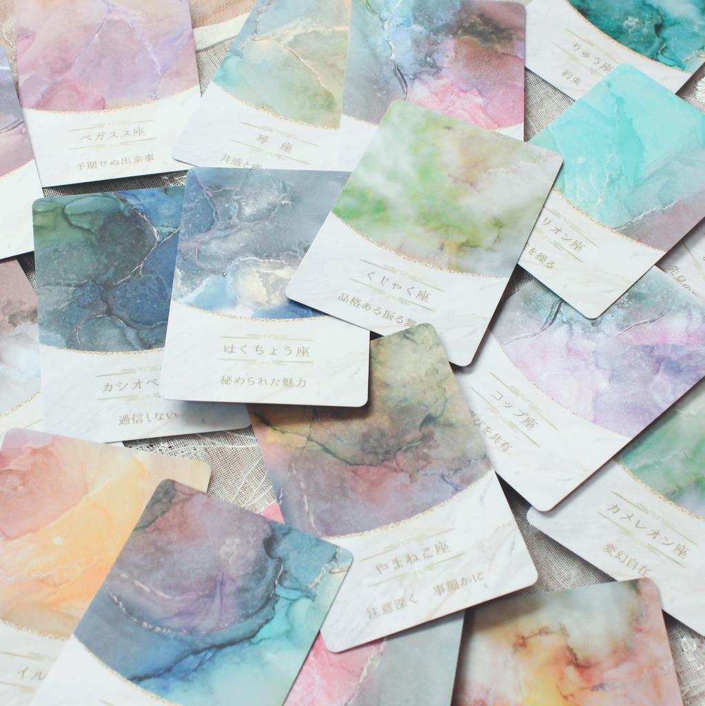 【最新作】星と惑星〜star gate〜 オラクルカード