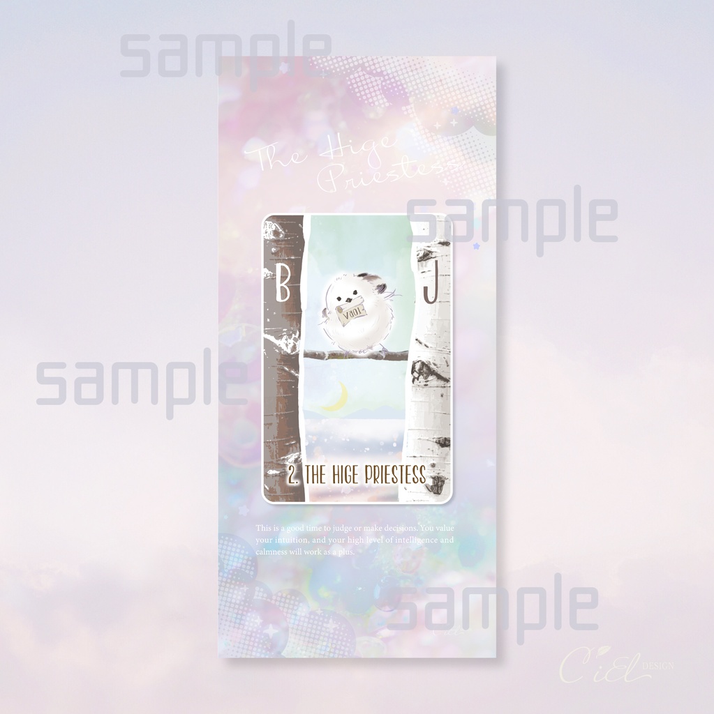 〈スマホ待受・壁紙〉 シマエナガタロットカード 「THE HIGE PRIESTESS」