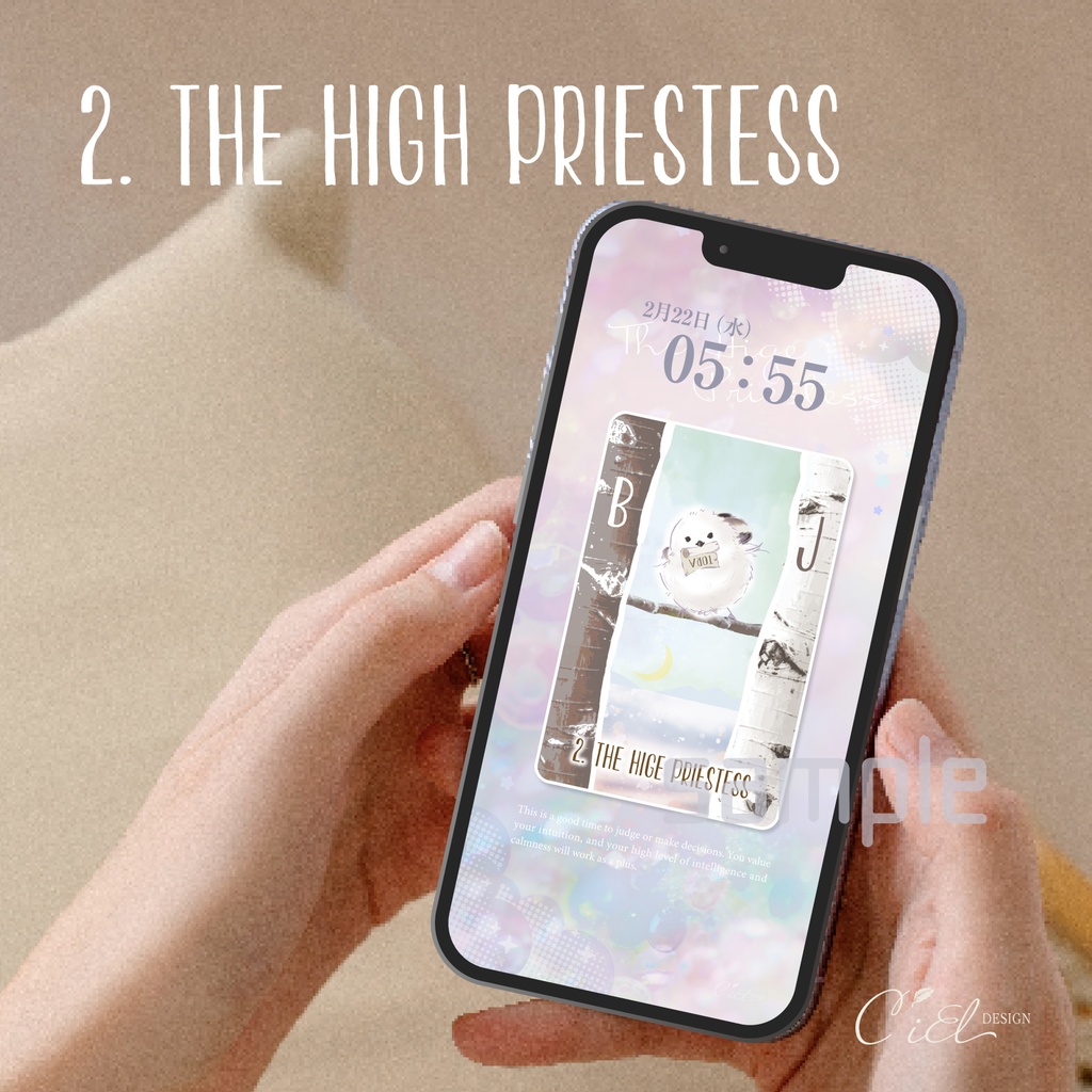 〈スマホ待受・壁紙〉 シマエナガタロットカード 「THE HIGE PRIESTESS」
