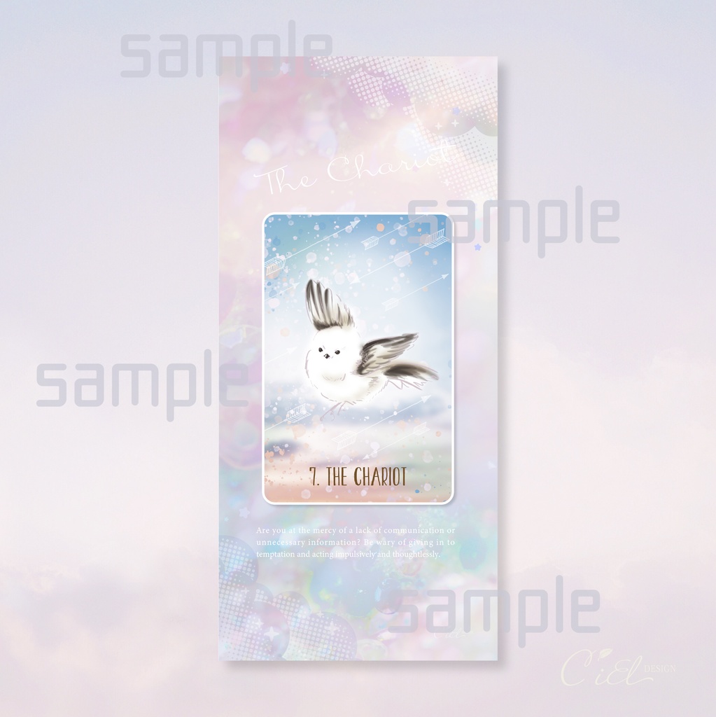 〈スマホ待受・壁紙〉 シマエナガタロットカード 「STRENGTH」