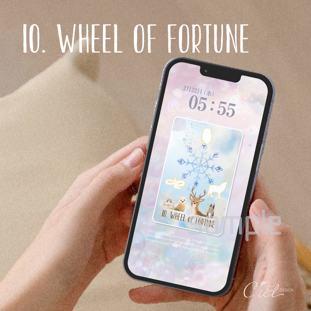 〈スマホ待受・壁紙〉 シマエナガタロットカード 「WHEEL of FORTUNE」