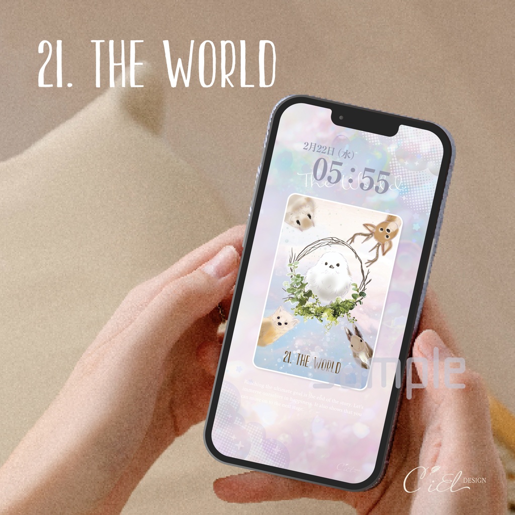 〈スマホ待受・壁紙〉 シマエナガタロットカード 「THE WORLD」