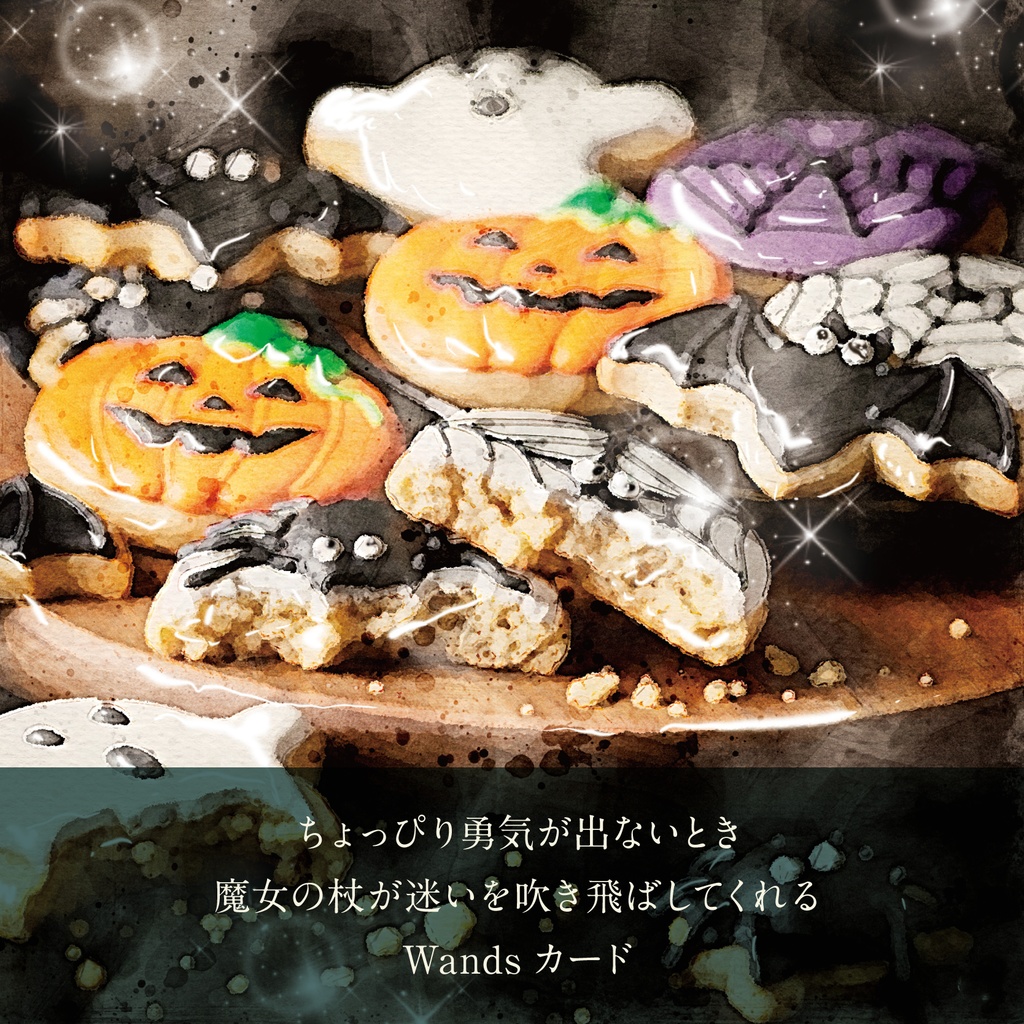 【2025.09.20販売】魔女と魔法使いの秘密のレシピ タロットオラクルカード魔女編Wands&Pentacles