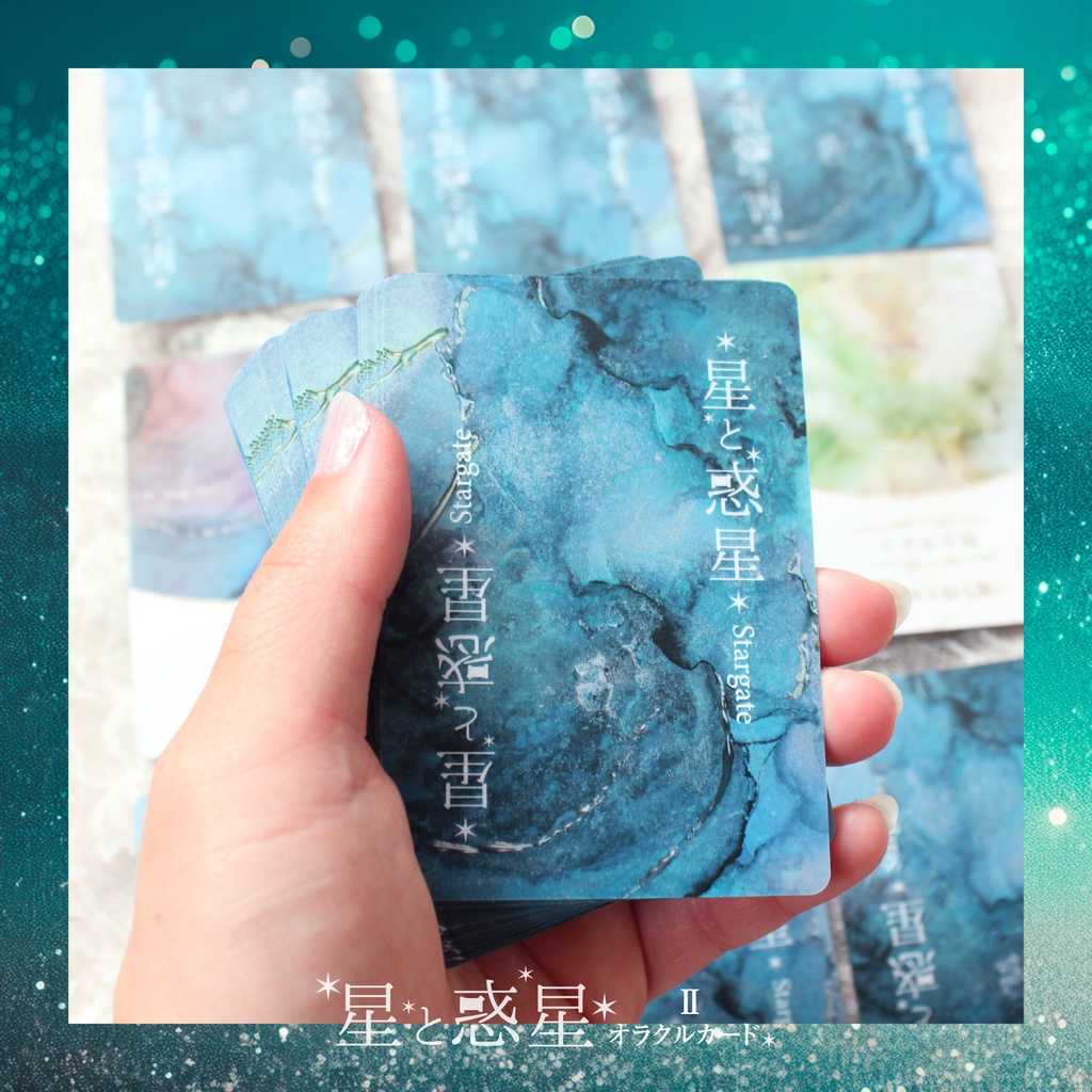 +・゚星と惑星オラクルダブルセット。. :全64枚〜アルコールインクアート原画セット〜