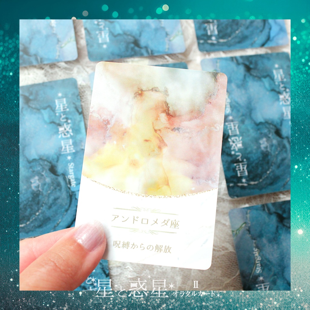 +・゚星と惑星オラクルダブルセット。. :全64枚〜アルコールインクアート原画セット〜