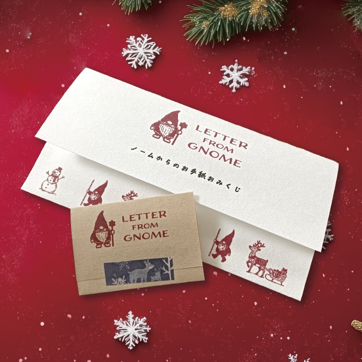 冬期限定販売 *:。*ノームからのお手紙おみくじ【24枚セット】