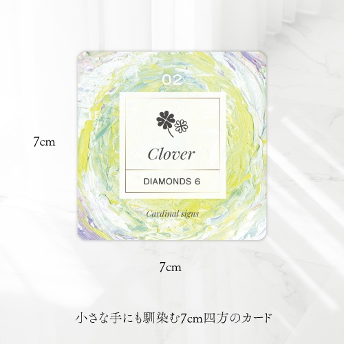 The Eclat Lenormand cards〜エクラルノルマンカード〜