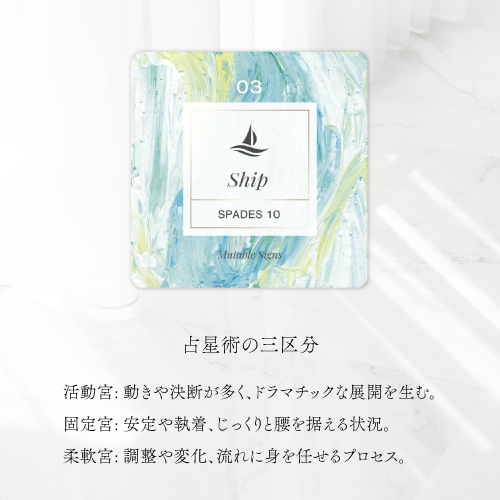 The Eclat Lenormand cards〜エクラルノルマンカード〜