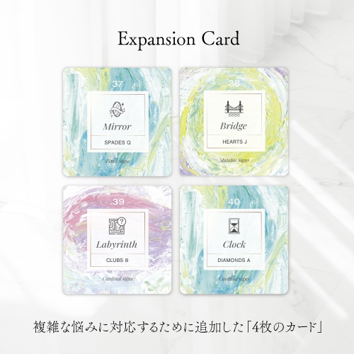 The Eclat Lenormand cards〜エクラルノルマンカード〜