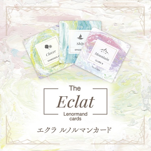 The Eclat Lenormand cards〜エクラルノルマンカード〜