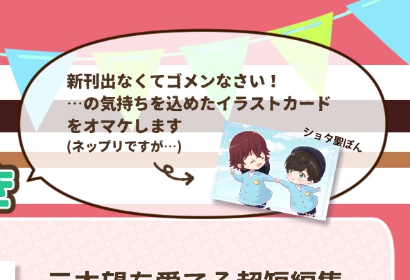 【聖ぼん】三木望コピー本&ポストカード セット