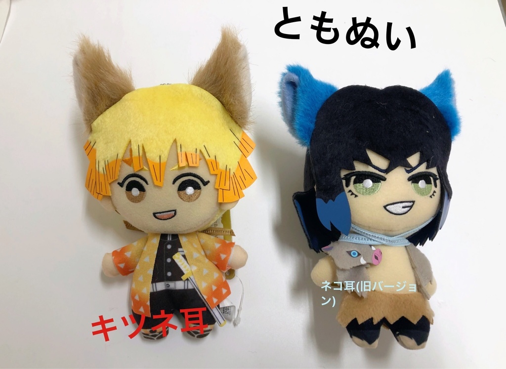 ぬいぬい耳 各種や着用感(ともぬい Chibiぬい ぴたぬいなど)