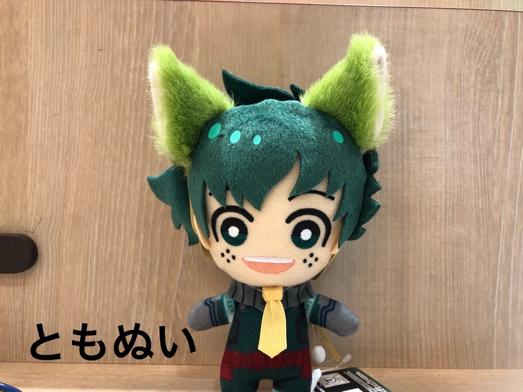 ぬいぬい耳 各種や着用感(ともぬい Chibiぬい ぴたぬいなど)