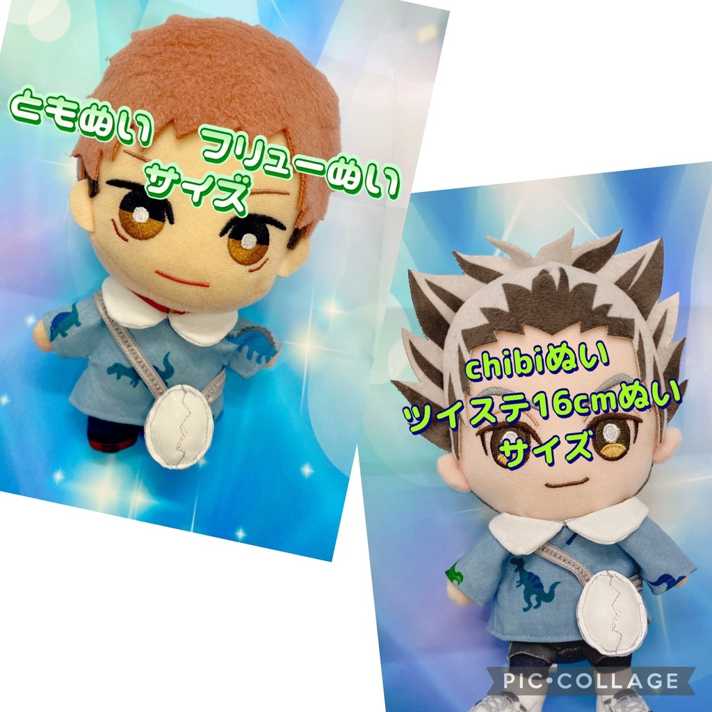 園児服(恐竜青)卵bagセット