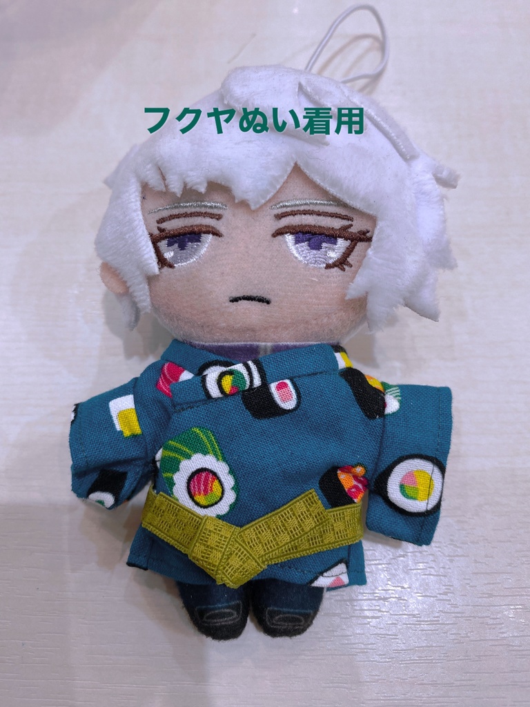 12cmぬい寿司柄着物試作