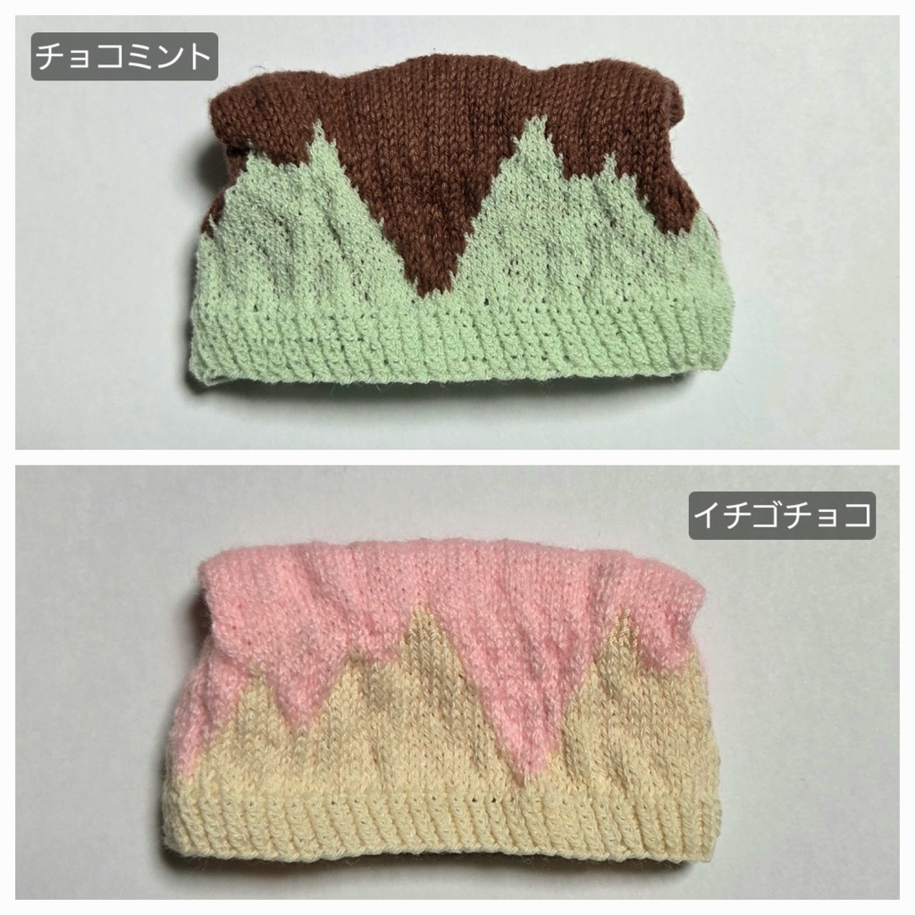 チョコっとねこ耳ニット帽