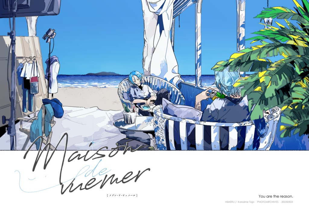【海外発送用/For overseas】『maison de vuemer』