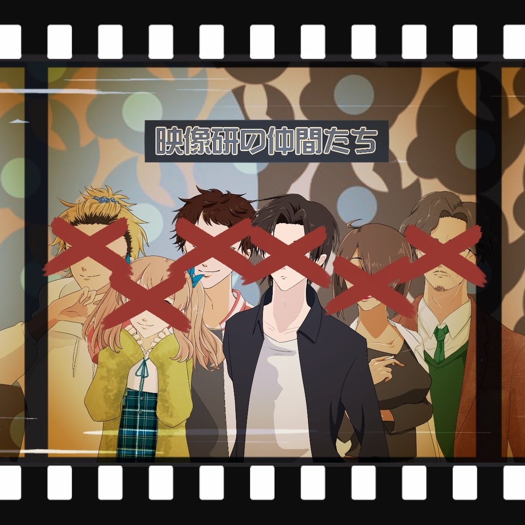 クトゥルフ神話TRPG【フィルム・バイ・ロイド】SPLL:E193016